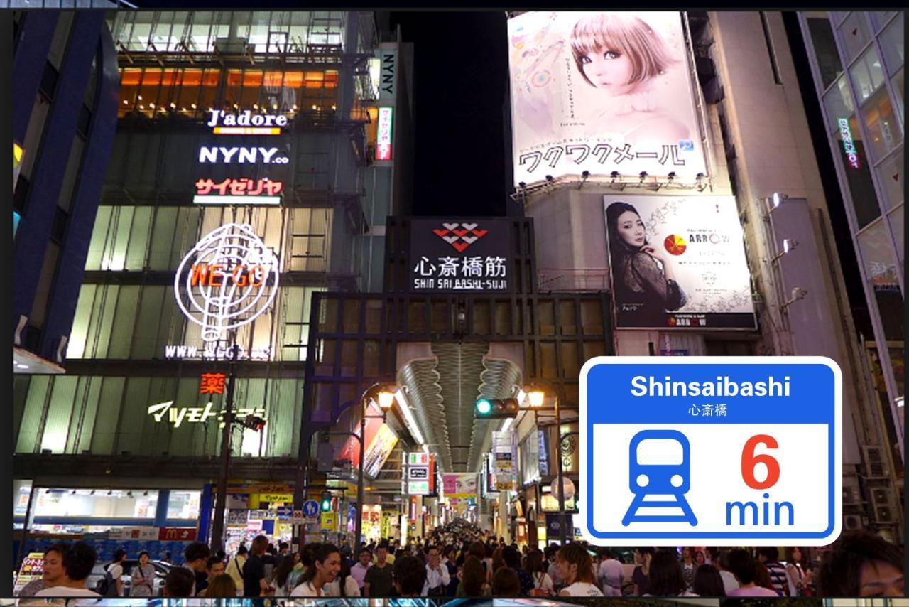 Westay Designers House/6 Mins To Shinsaibashi206 大阪市 エクステリア 写真